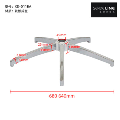 XD-D11BA(塑料蓋）